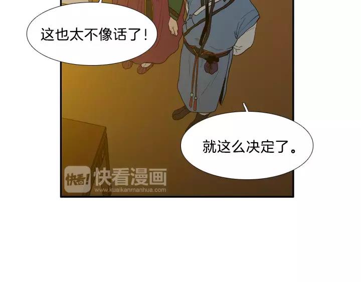第8话73