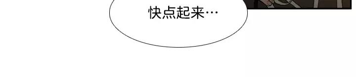 第8话75