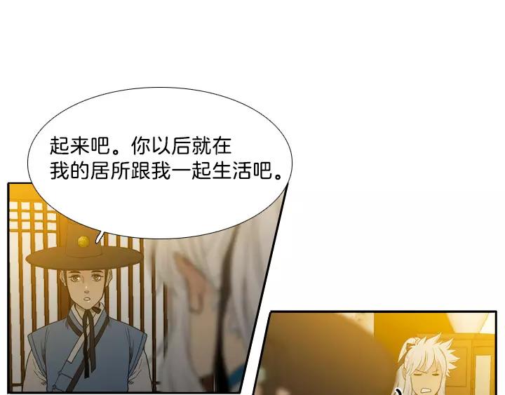 第8话81