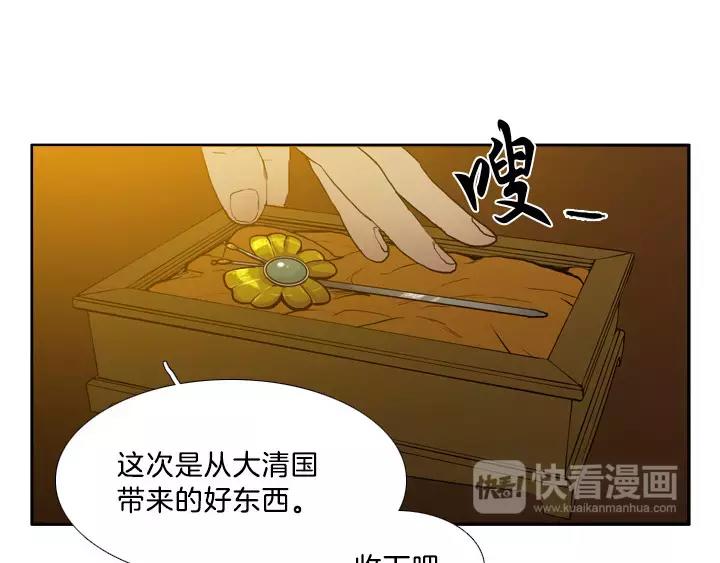 第8话85