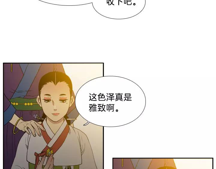 第8话86