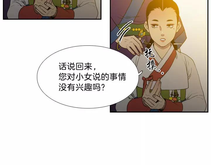 第8话87