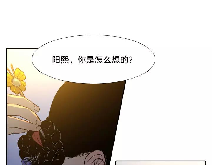 第8话88
