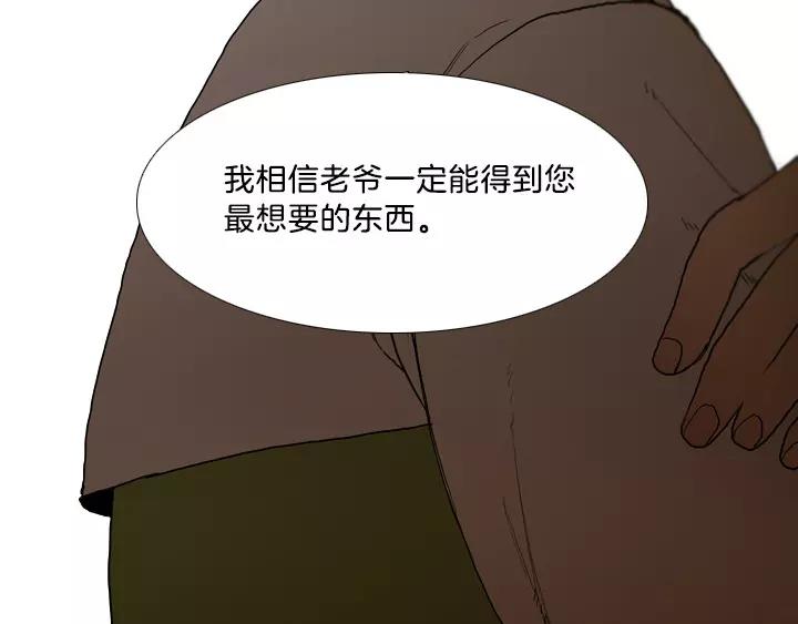 第8话91