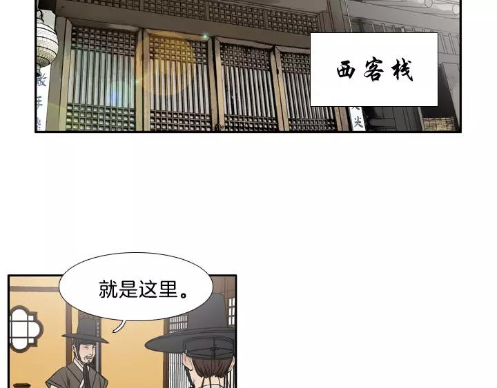 第8话95