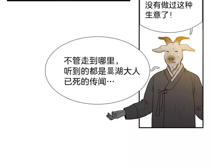 第10话10
