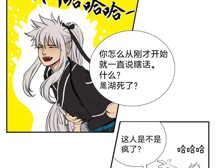 第10话12