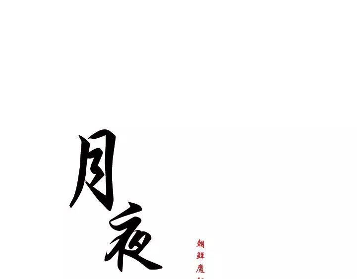 第10话16
