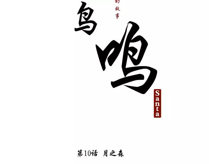 第10话17