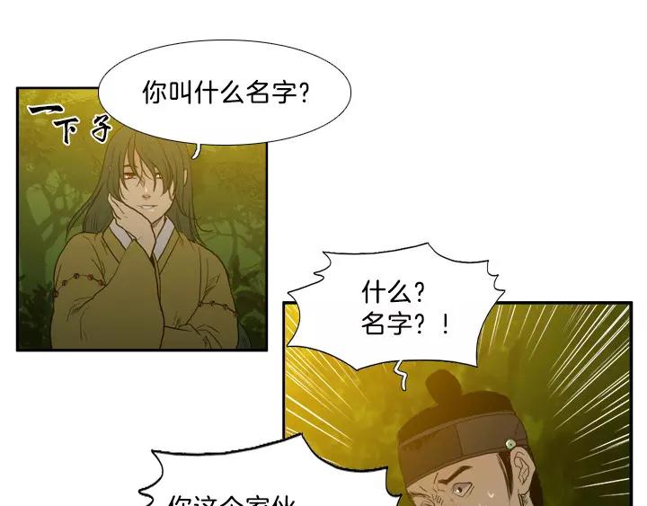 第10话29