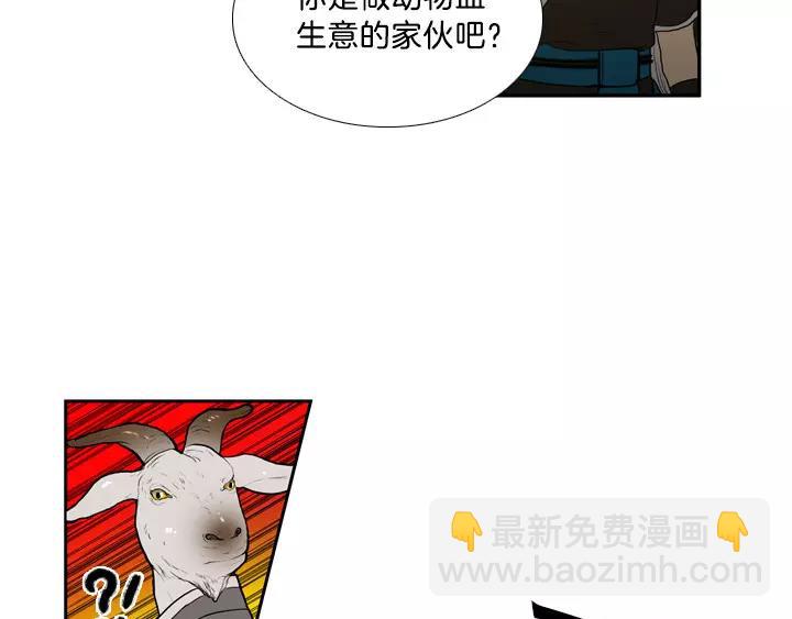 第10话3
