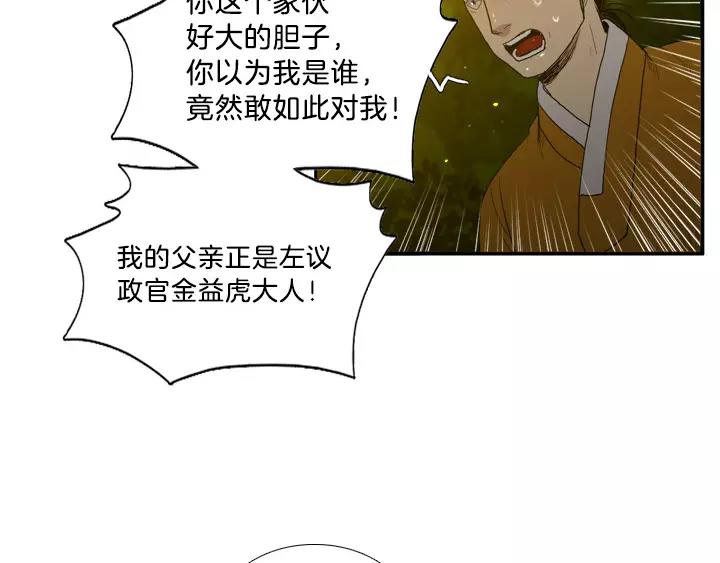 第10话30