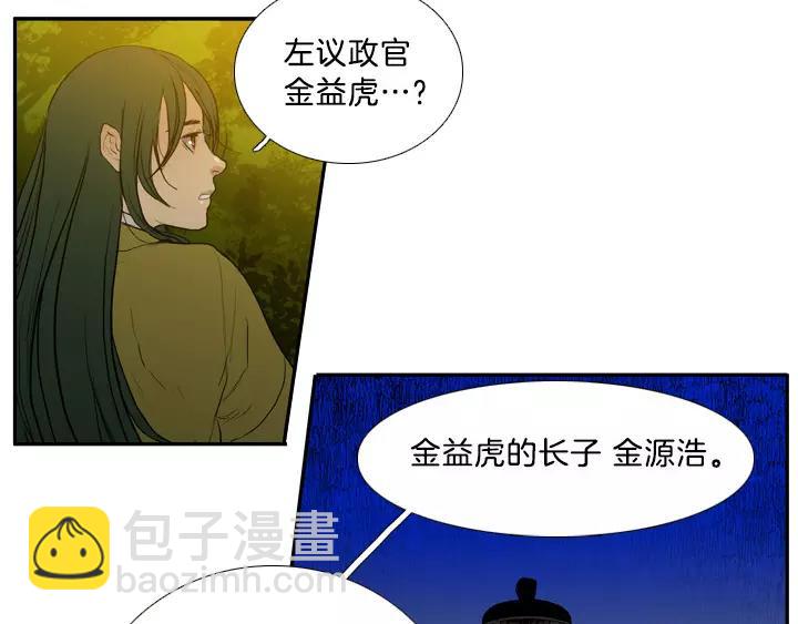 第10话31