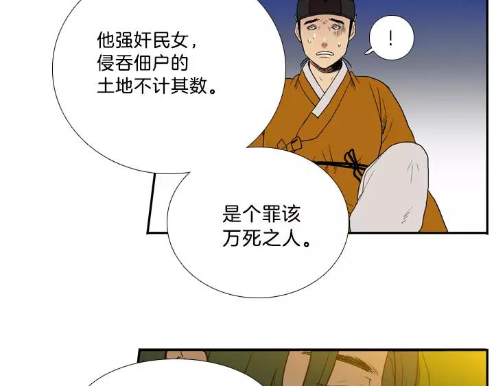 第10话32