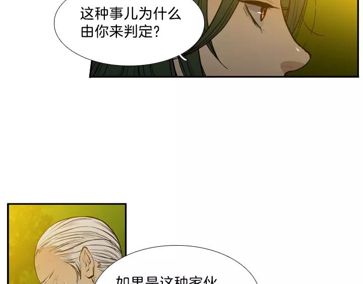 第10话33