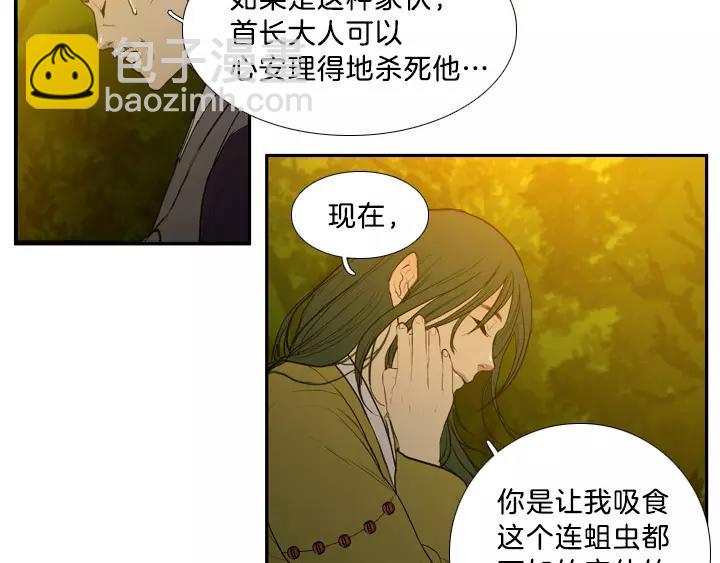 第10话34