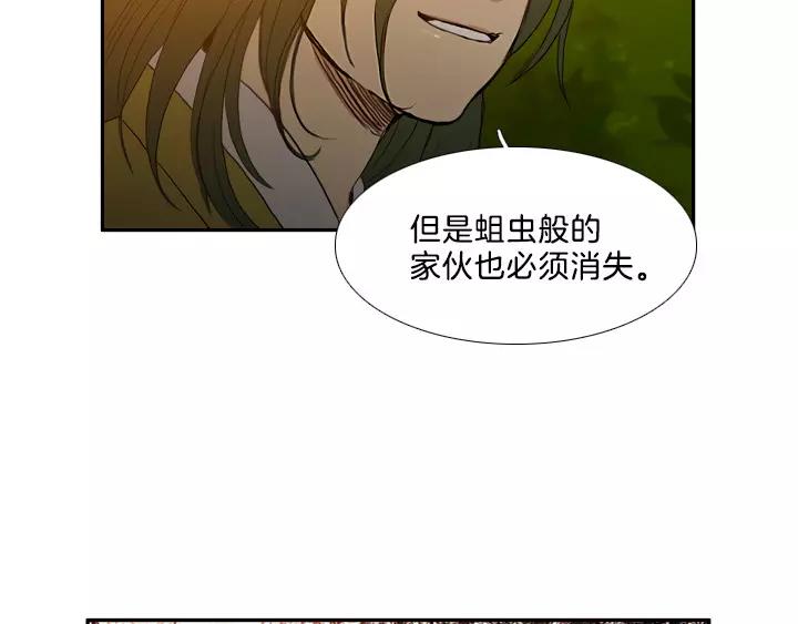 第10话42