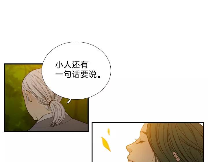 第10话48