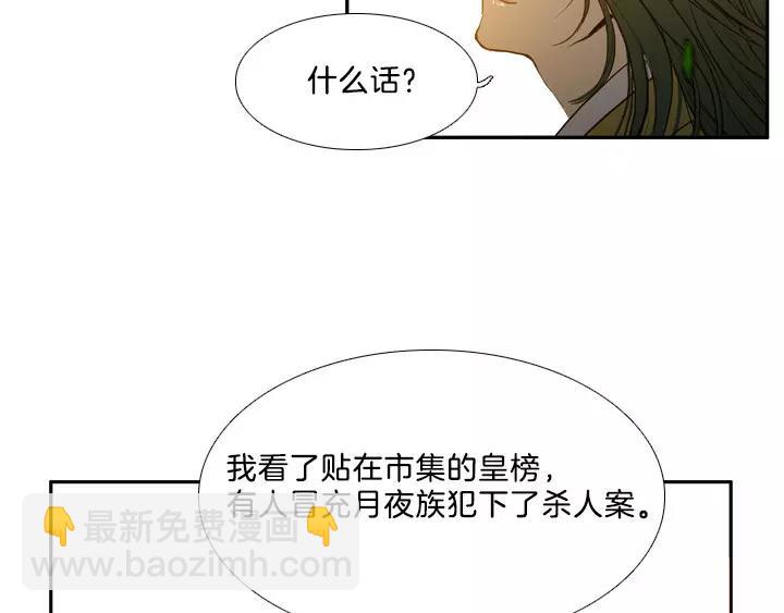 第10话49