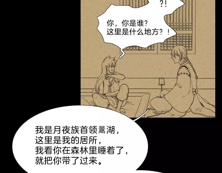 第10话75