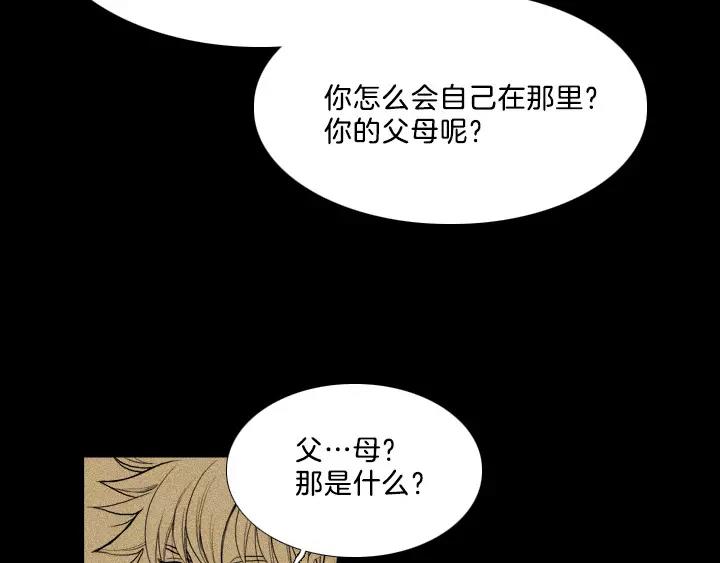 第10话76