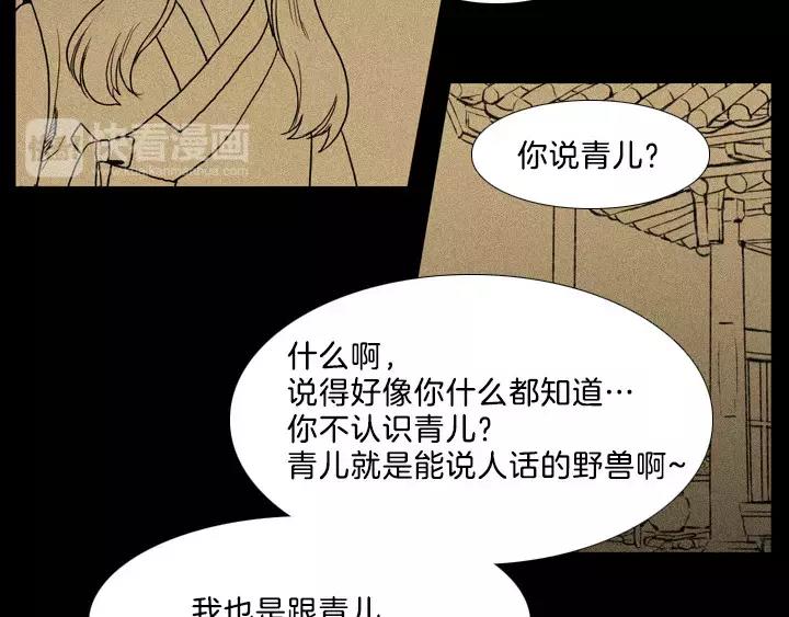 第10话80