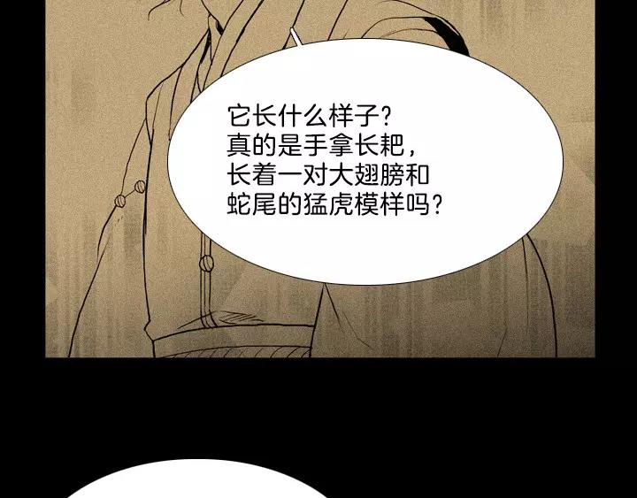 第10话82