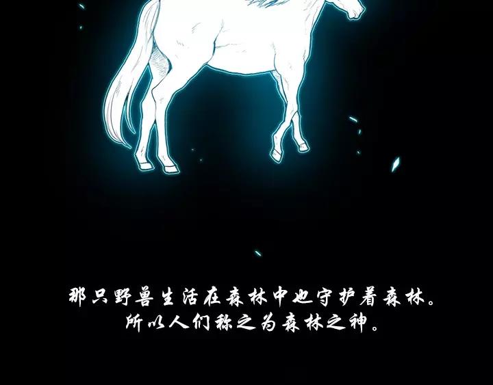 第10话86