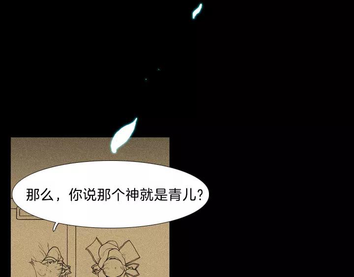 第10话87