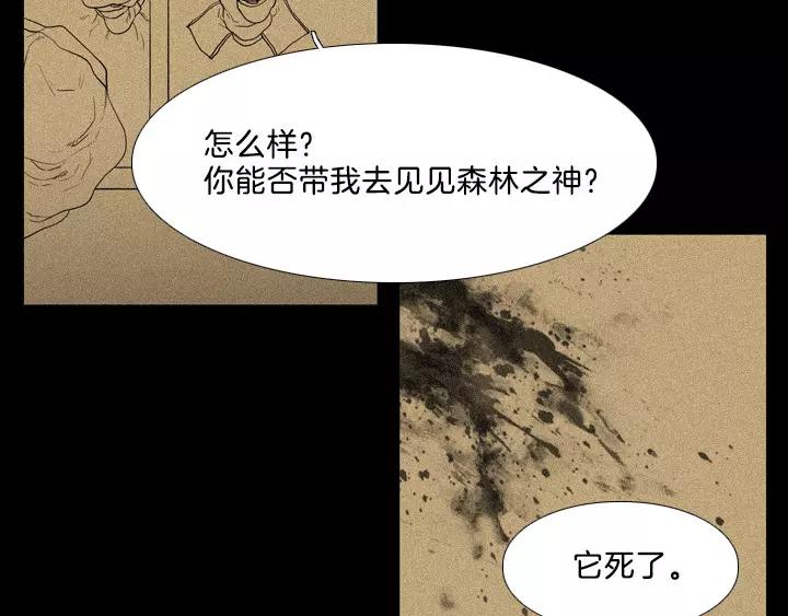 第10话88