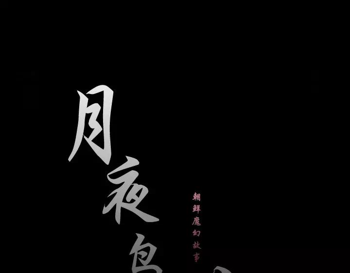 第11话0
