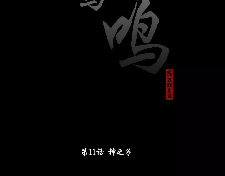 第11话1