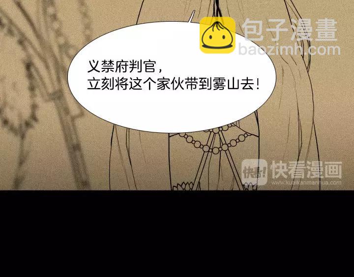 第11话109