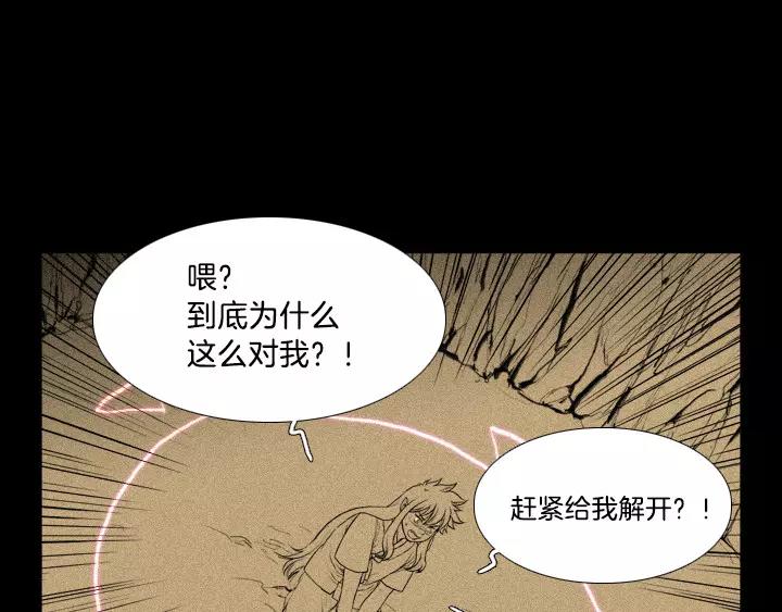 第11话112