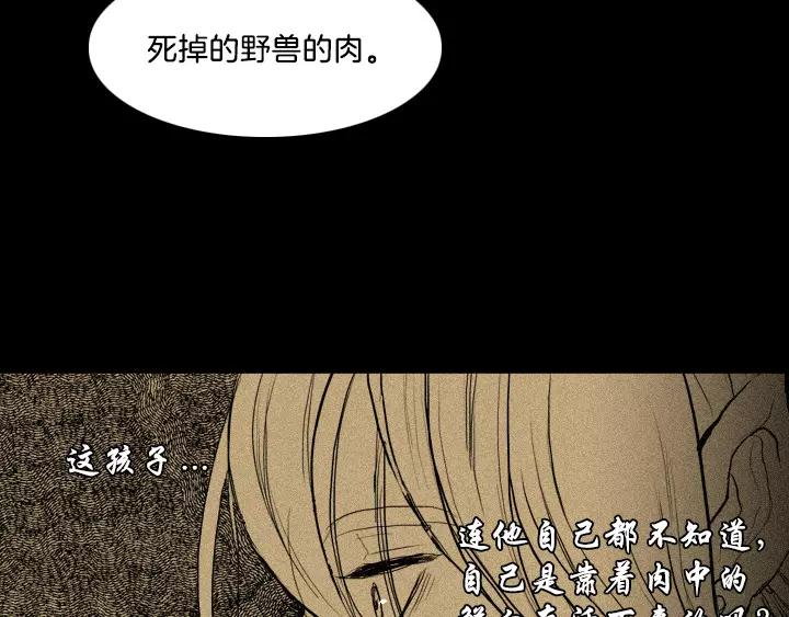 第11话20