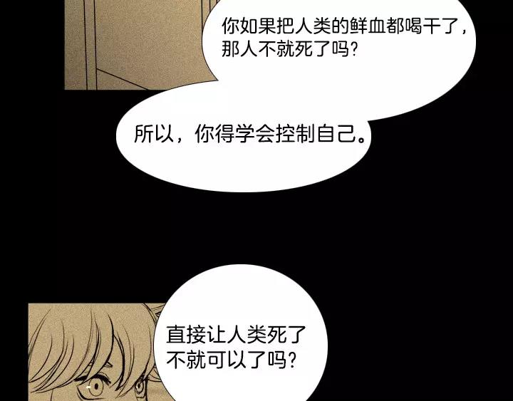 第11话23