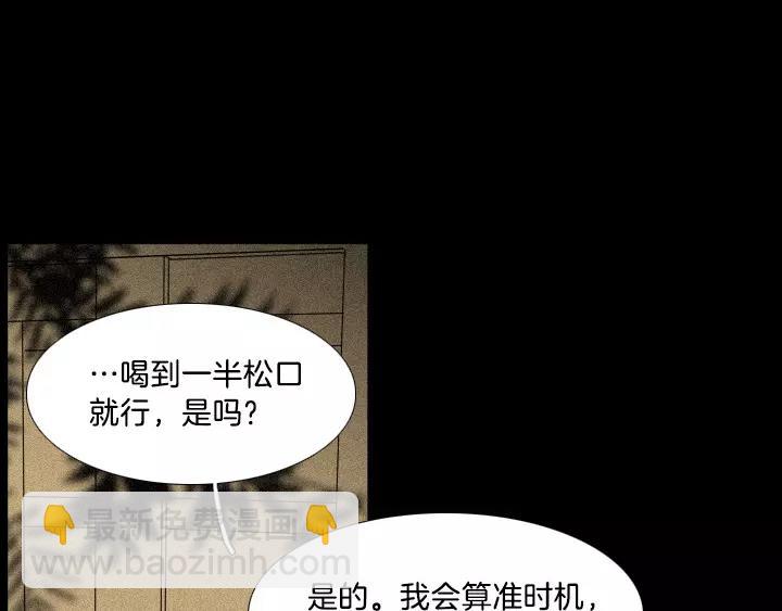 第11话25