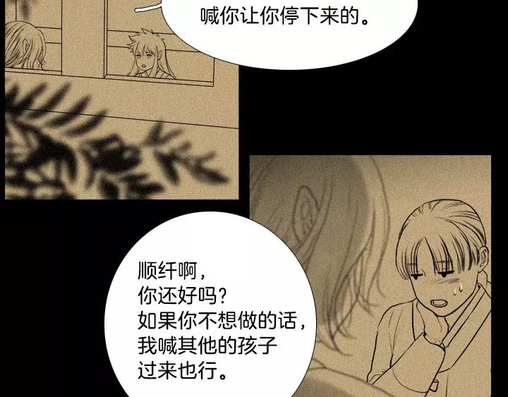 第11话26