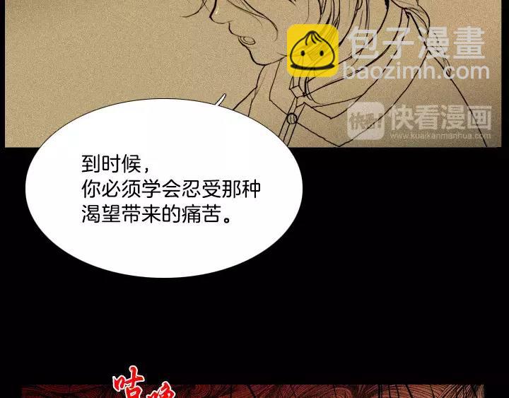 第11话30