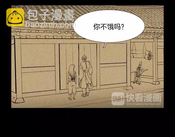 第11话4
