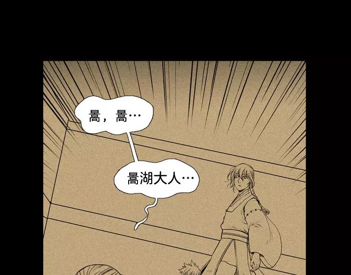 第11话40