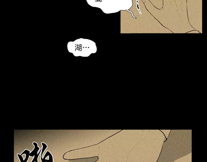 第11话43
