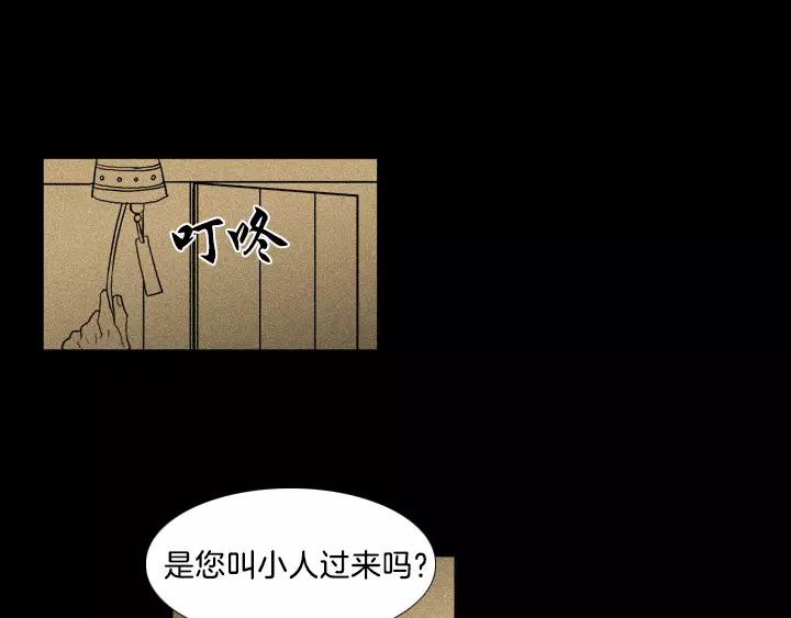 第11话51