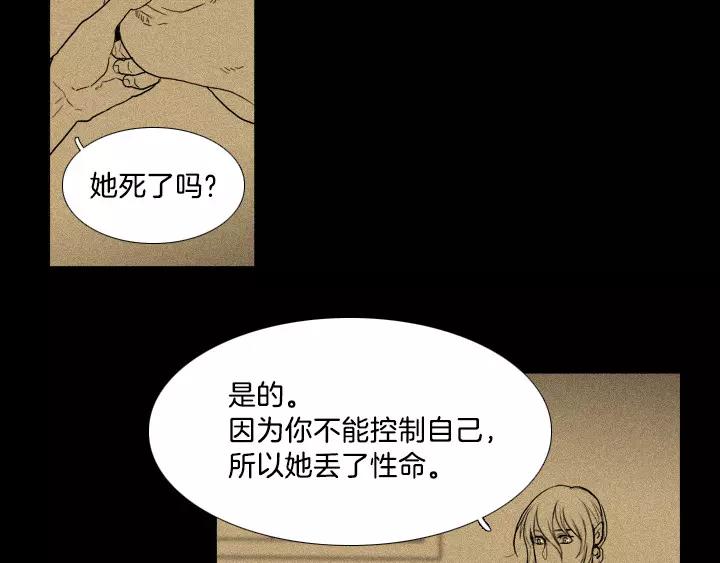 第11话55