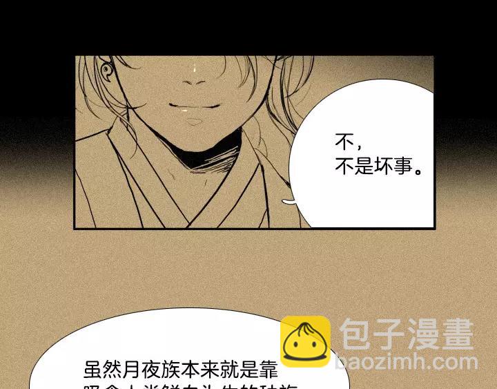 第11话57
