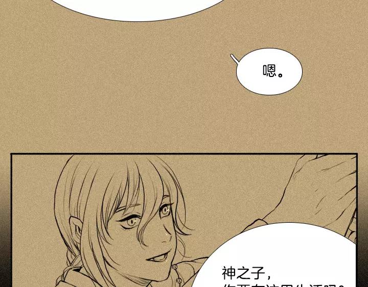 第11话60