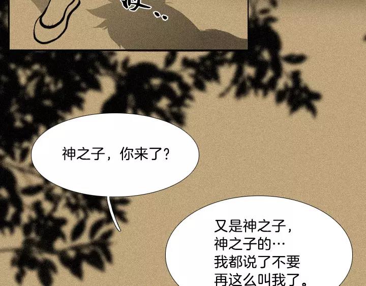 第11话68