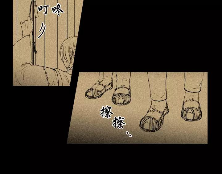 第11话7