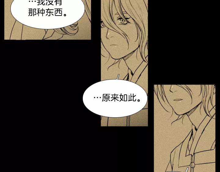 第11话71