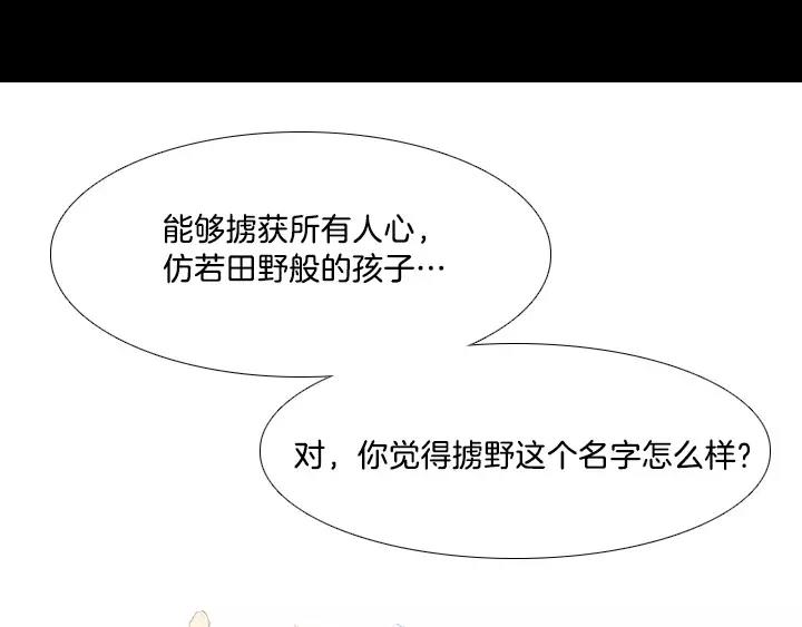 第11话73